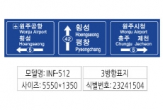 INF-512